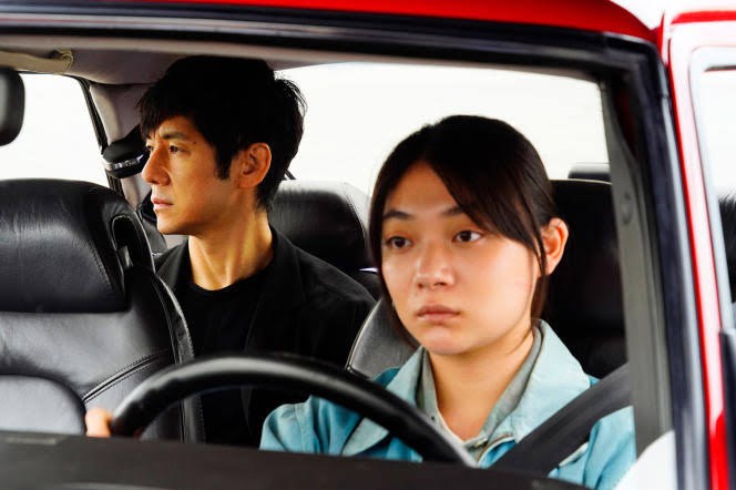 Drive my car de Ryūsuke Hamaguchi